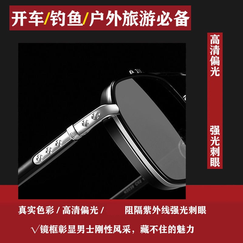 Polarized Square Metal Sunglasses Women Men 2022 Trending Products Polaroid Car Driving Glasses Double Beam Oculos Masculino